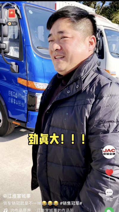 貨車(chē)銷(xiāo)冠就是不一樣！