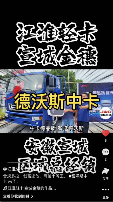 合規多拉，創富選他。兩軸十噸王， 