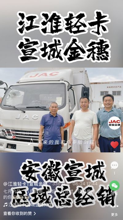 七月的風，八月的雨，最后一臺倉欄，還有曾經的你