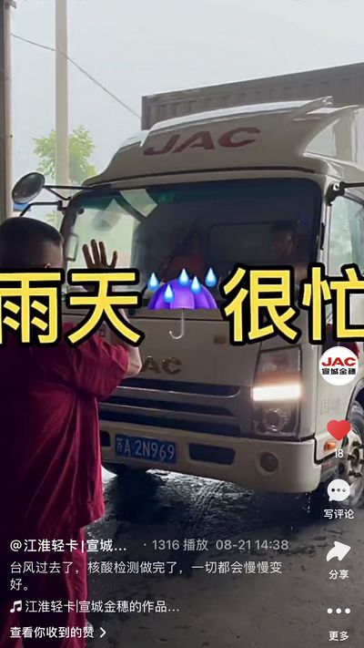 臺風過去了，核酸檢測做完了，一切都會慢慢變好。