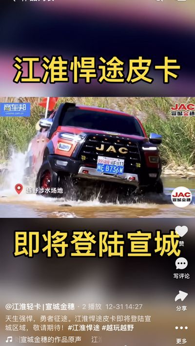 天生強(qiáng)悍，勇者征途。