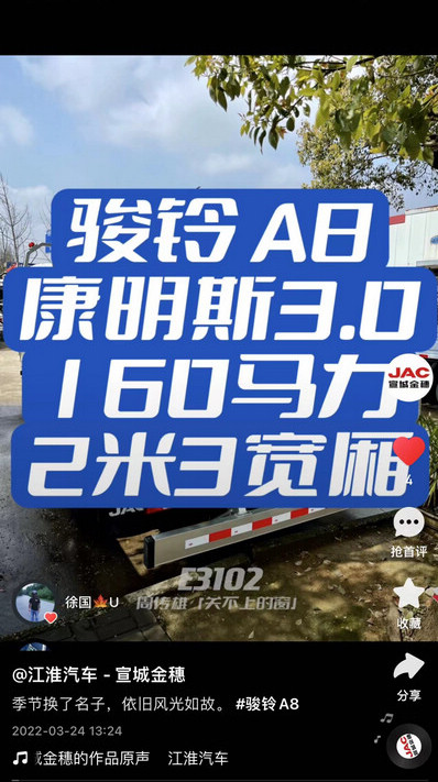 季節(jié)換了名子，依舊風(fēng)光如故。 