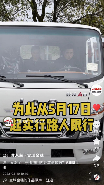 油價又漲了，一腳油門你還敢豪橫嗎？