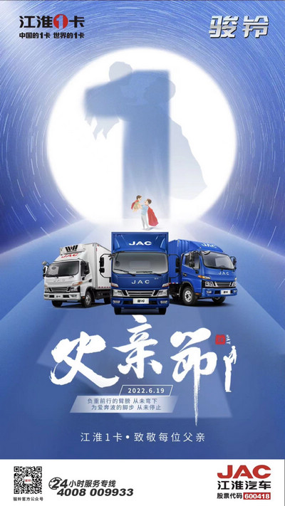 大愛無言，至愛無聲，感謝您為我遮風(fēng)擋雨。