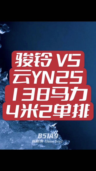 是的，看完聽完我就買車跑路了。 