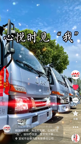 林深時(shí)見(jiàn)鹿，海藍(lán)時(shí)見(jiàn)鯨，心動(dòng)時(shí)見(jiàn)我！